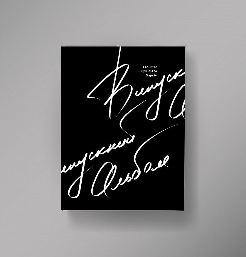 Обкладинка зображення 2