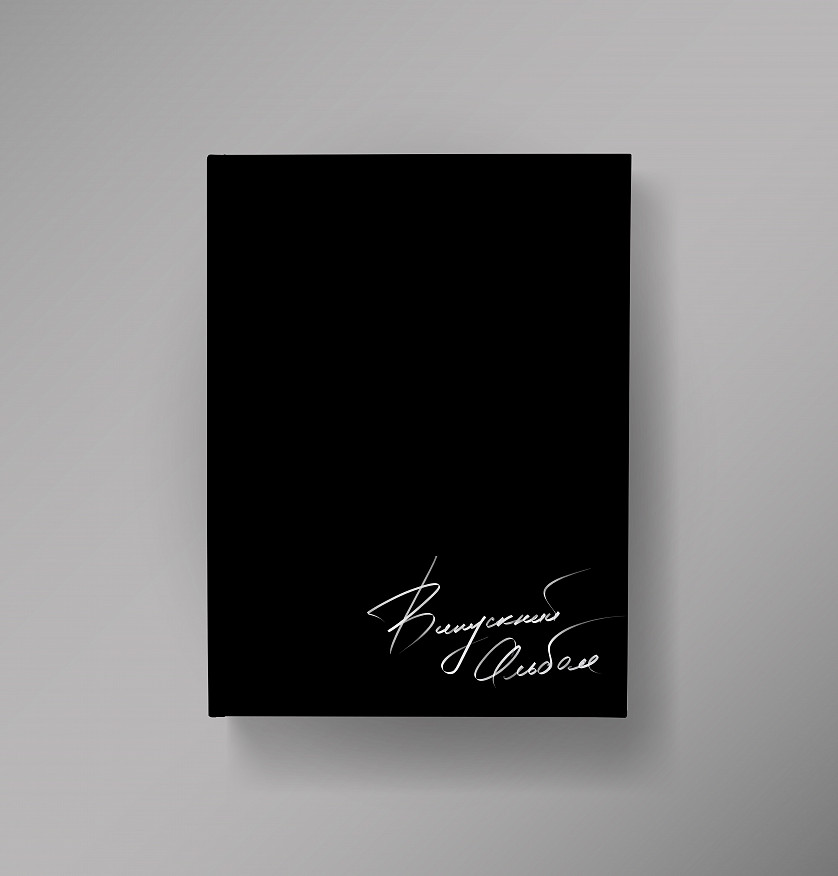 Обкладинка зображення 5