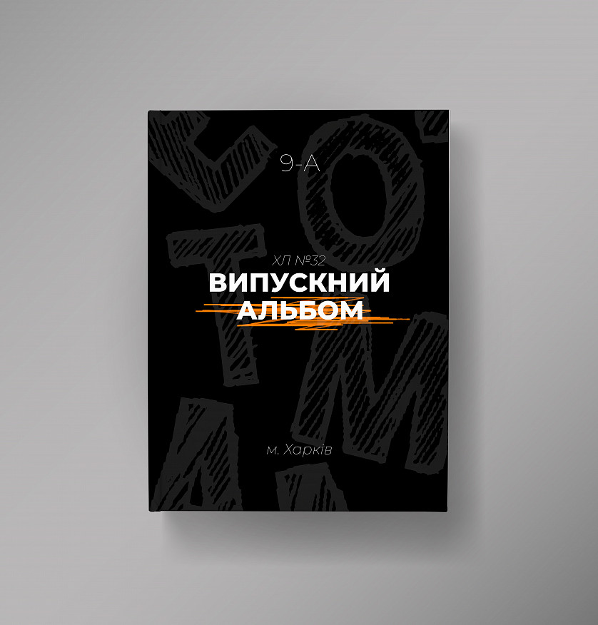 Обкладинка для випускного альбому_05 зображення 1