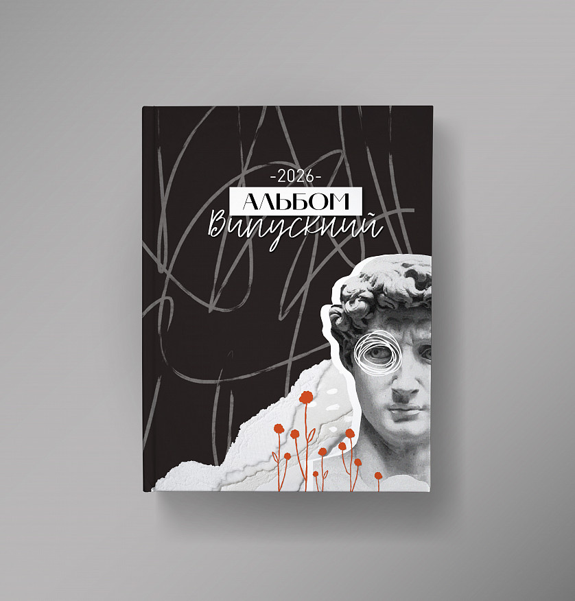 Обкладинка для випускного альбому зображення 2