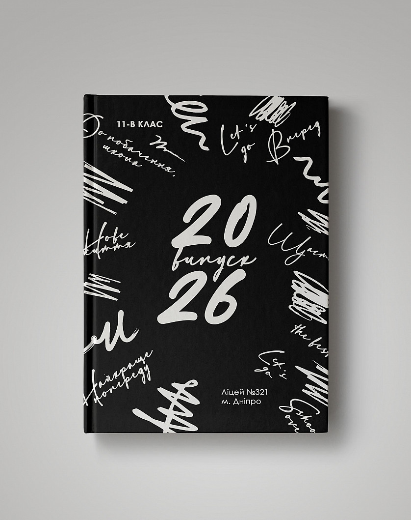 Універсальна обкладинка фотоальбому для випускників зображення 1