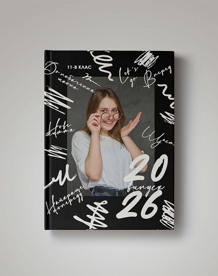 Індивідуальна обкладинка фотоальбому для випускників зображення 1