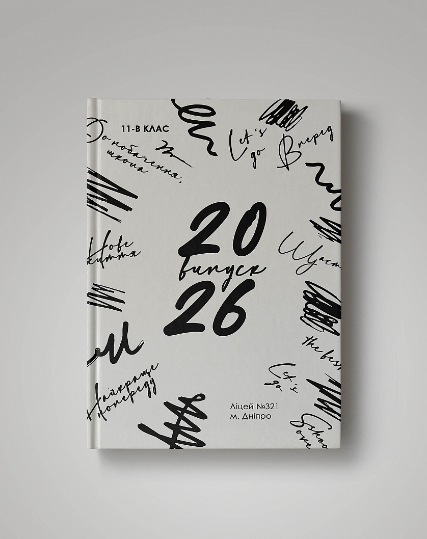 Універсальна обкладинка фотоальбому для випускників зображення 1