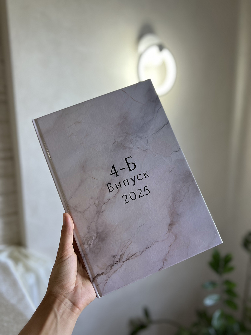 Шкільні альбоми зображення 1