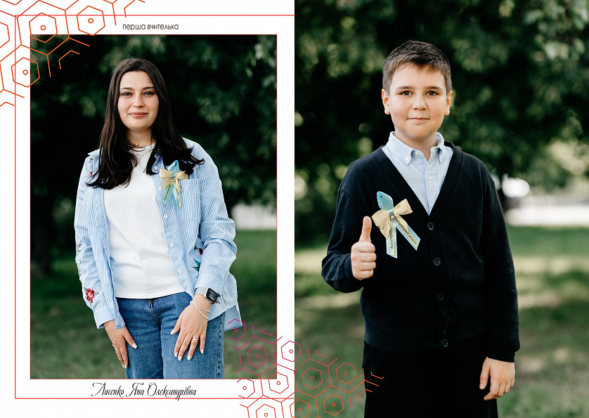 Суми 2025 зображення 8