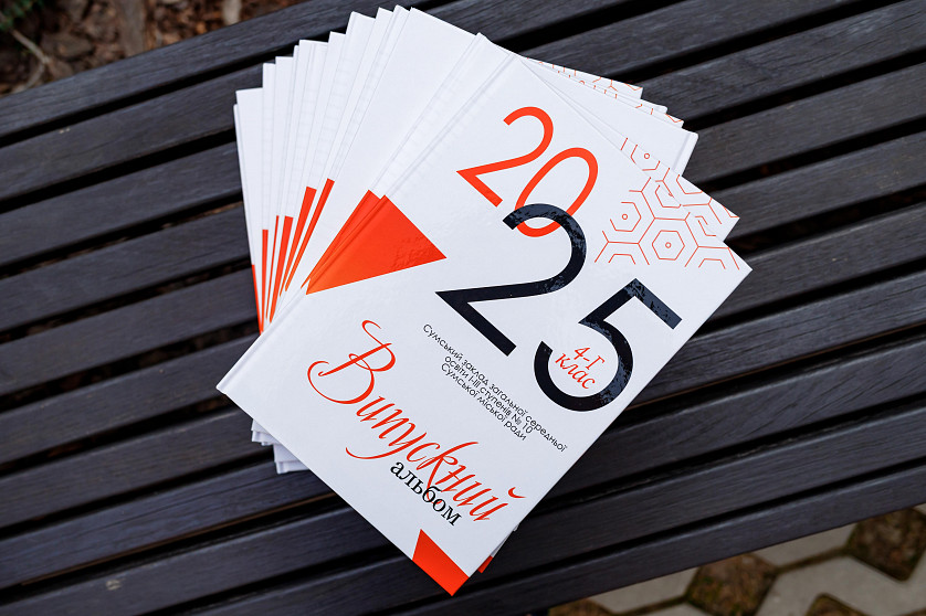 Суми 2025 зображення 1