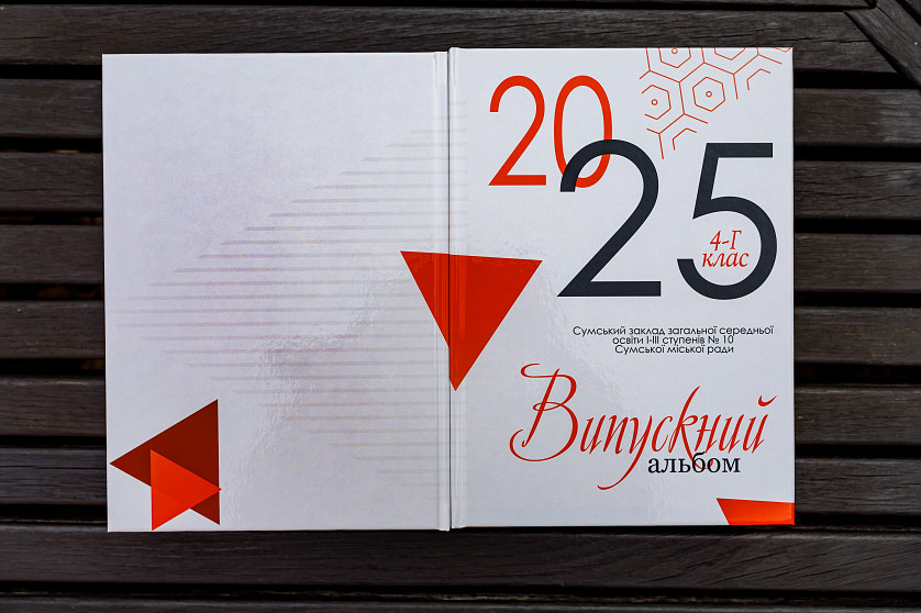 Суми 2025 зображення 6