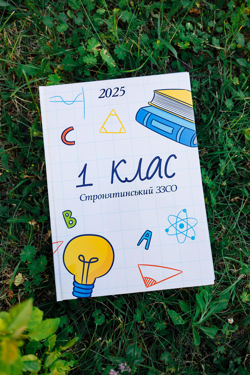 Планшет Перший клас 2025/2026 зображення 1