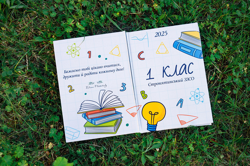 Планшет Перший клас 2025/2026 зображення 5