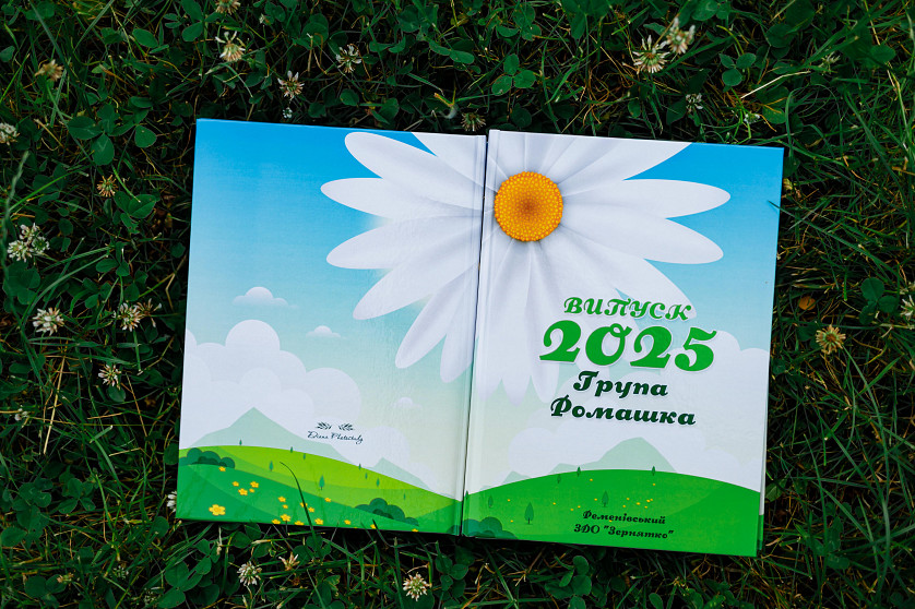 Дитячий садок Ременів 2025 зображення 5