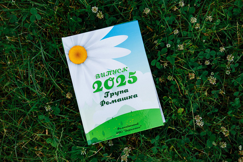 Дитячий садок Ременів 2025 зображення 1