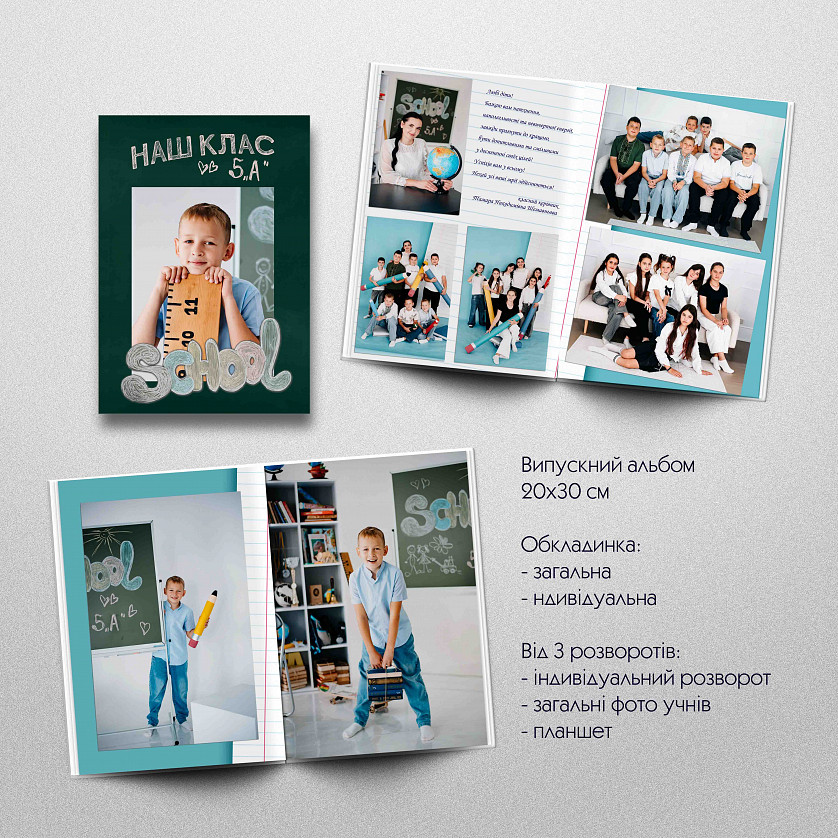 Індивідуальна обкладинка фотоальбому для випускників зображення 1