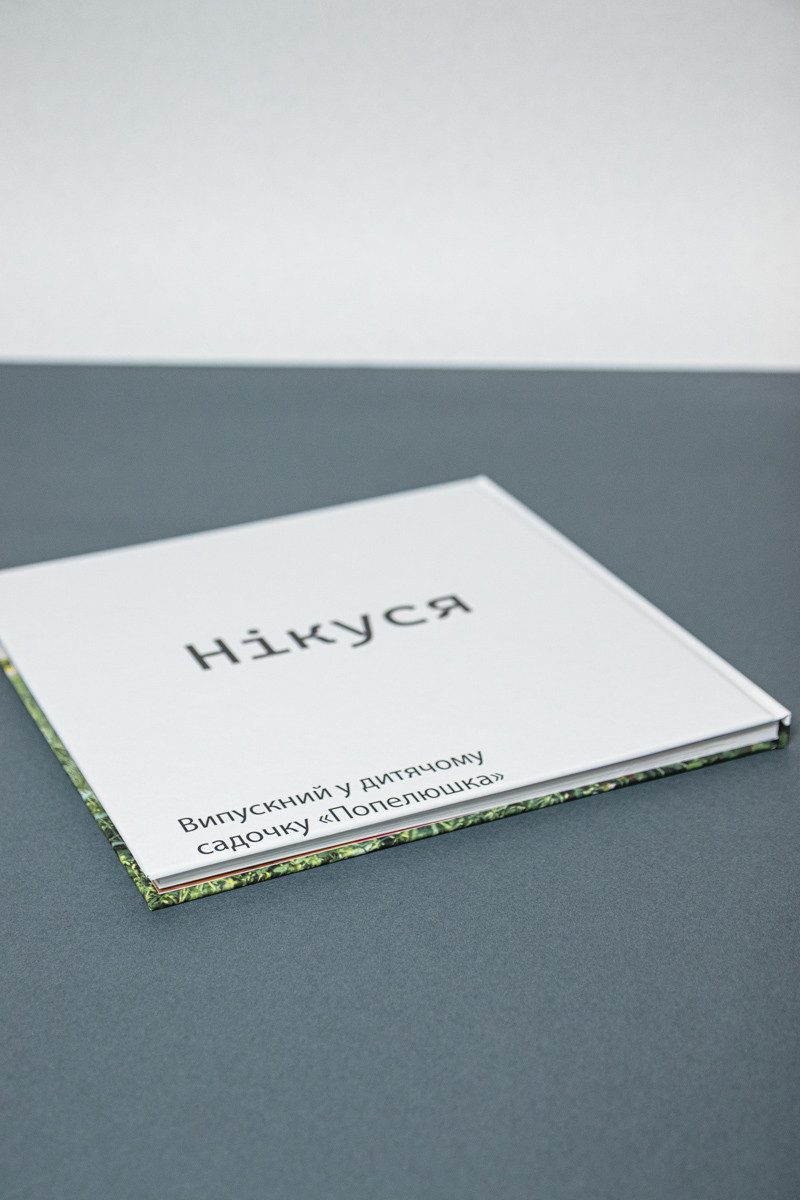 Дизайн дитячих фотокниг зображення 4