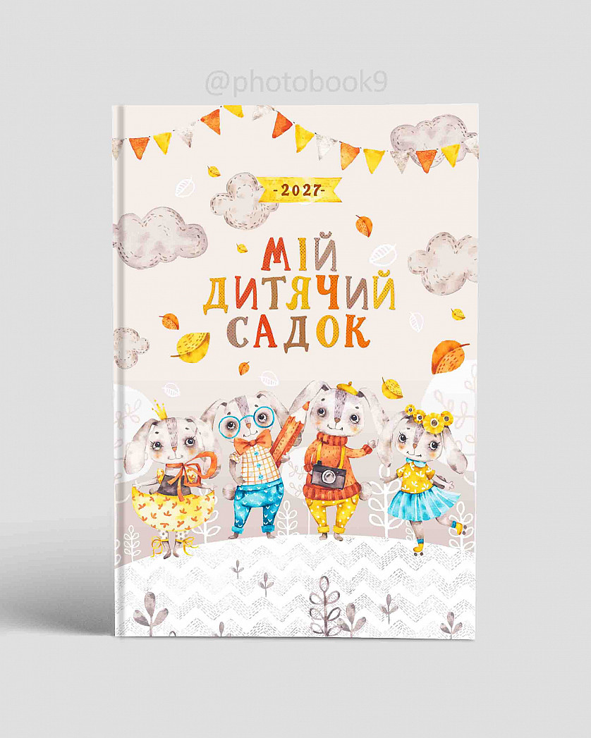 Загальна обкладинка фотоальбому для випускників зображення 1