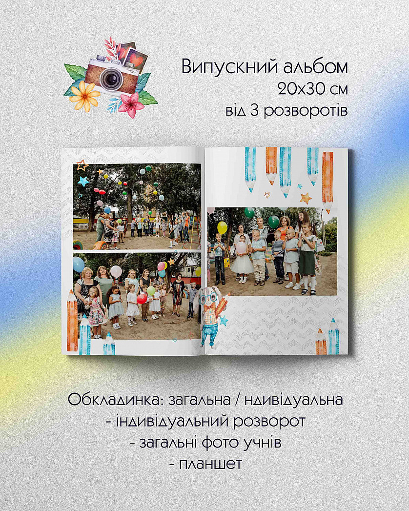 Загальна обкладинка фотоальбому для випускників зображення 2