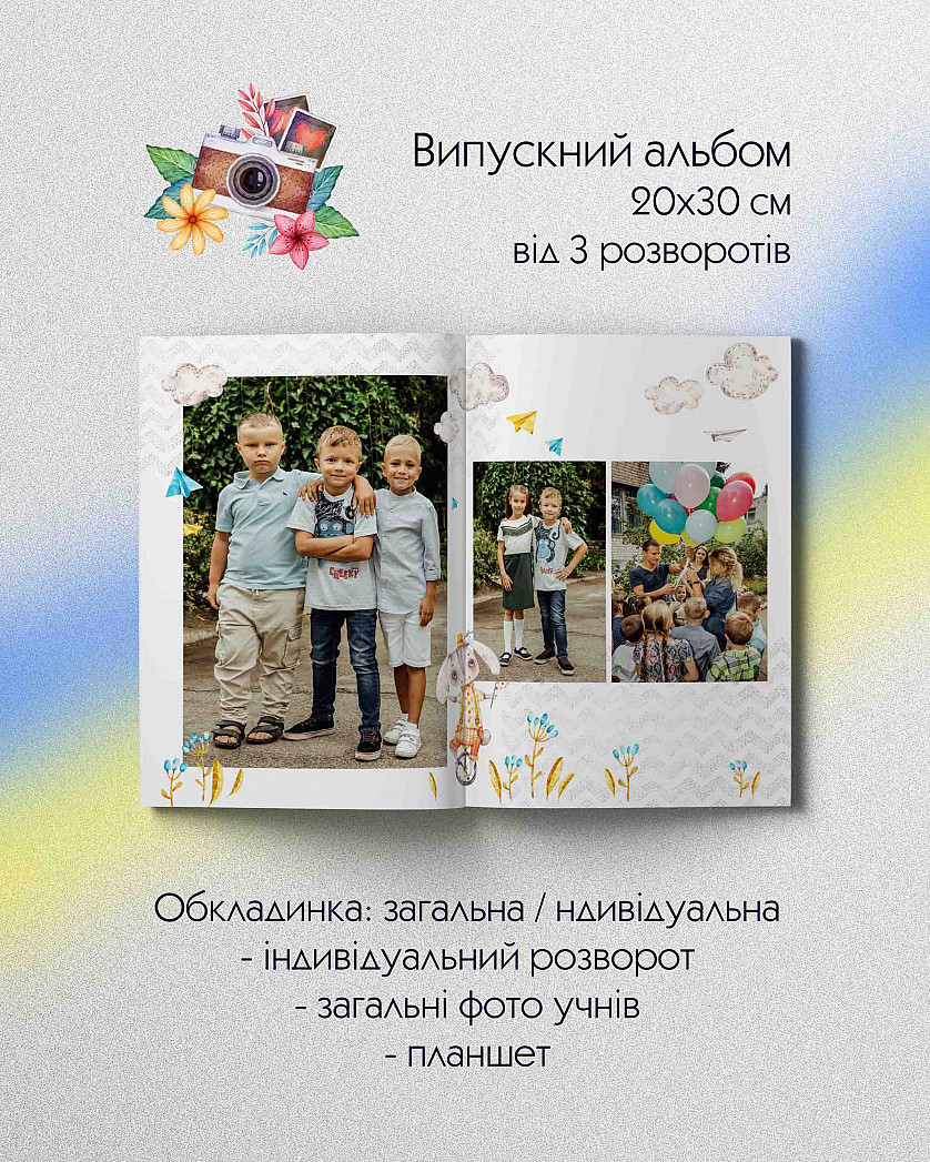 Загальна обкладинка фотоальбому для випускників зображення 3