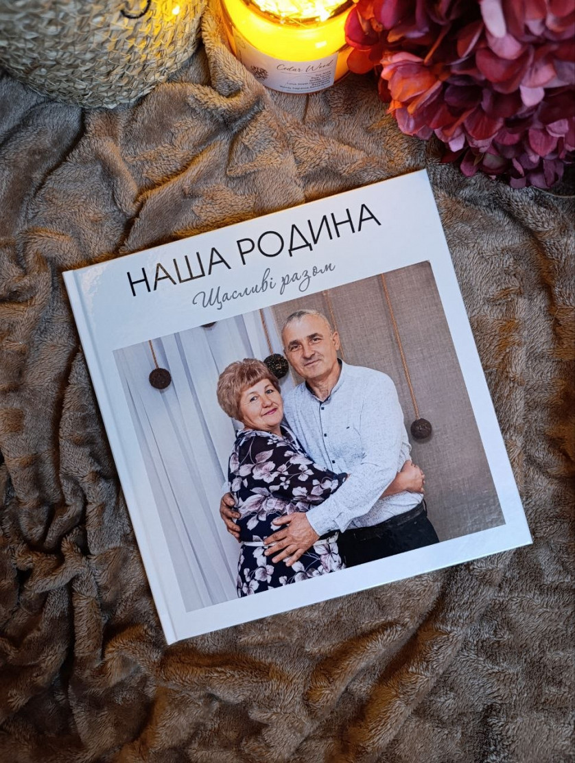 Сімейна фотокнига зображення 1