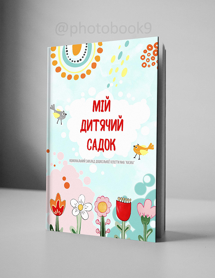 Макет обкладинки та розворотів зображення 1