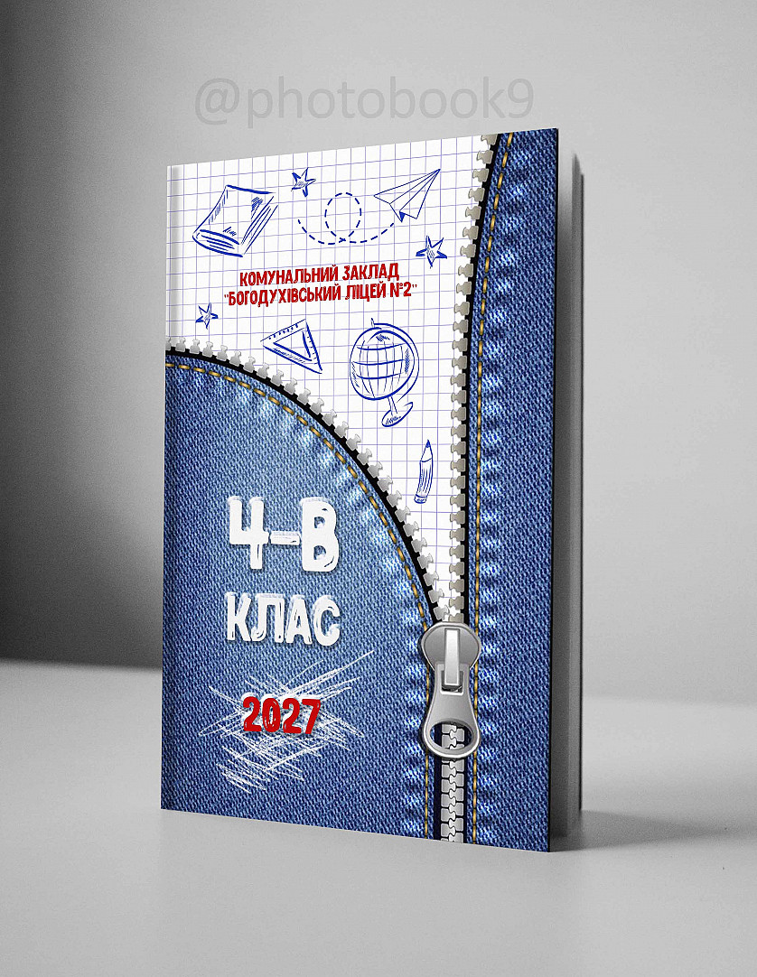 Макет обкладинки та розворотів зображення 1