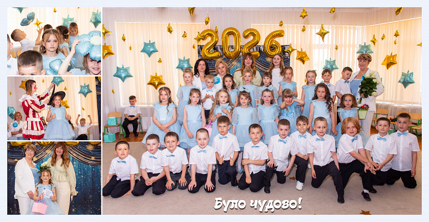 Випускний альбом зображення 7