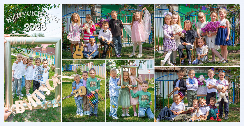 Випускний альбом зображення 6