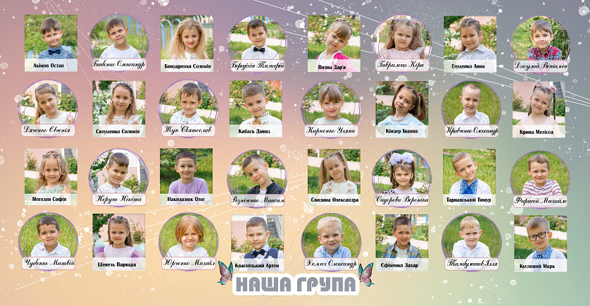 Випускний альбом зображення 2