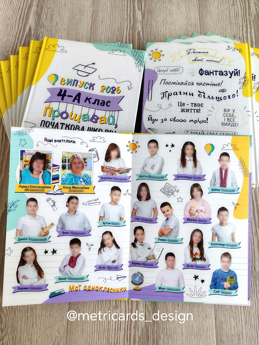 Випускна фото книга для молодшої школи зображення 2