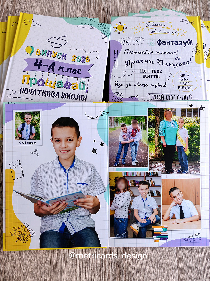 Випускна фото книга для молодшої школи зображення 1