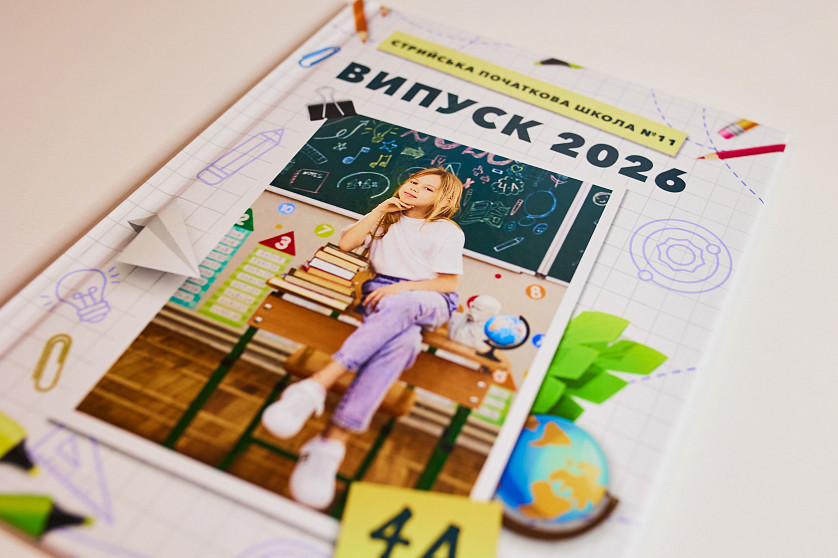 Випускні альбоми зображення 1