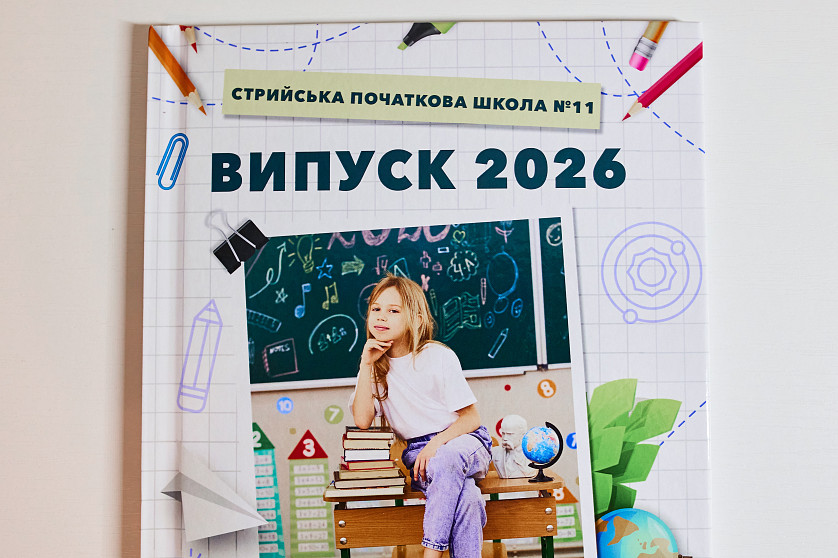 Випускні альбоми зображення 2