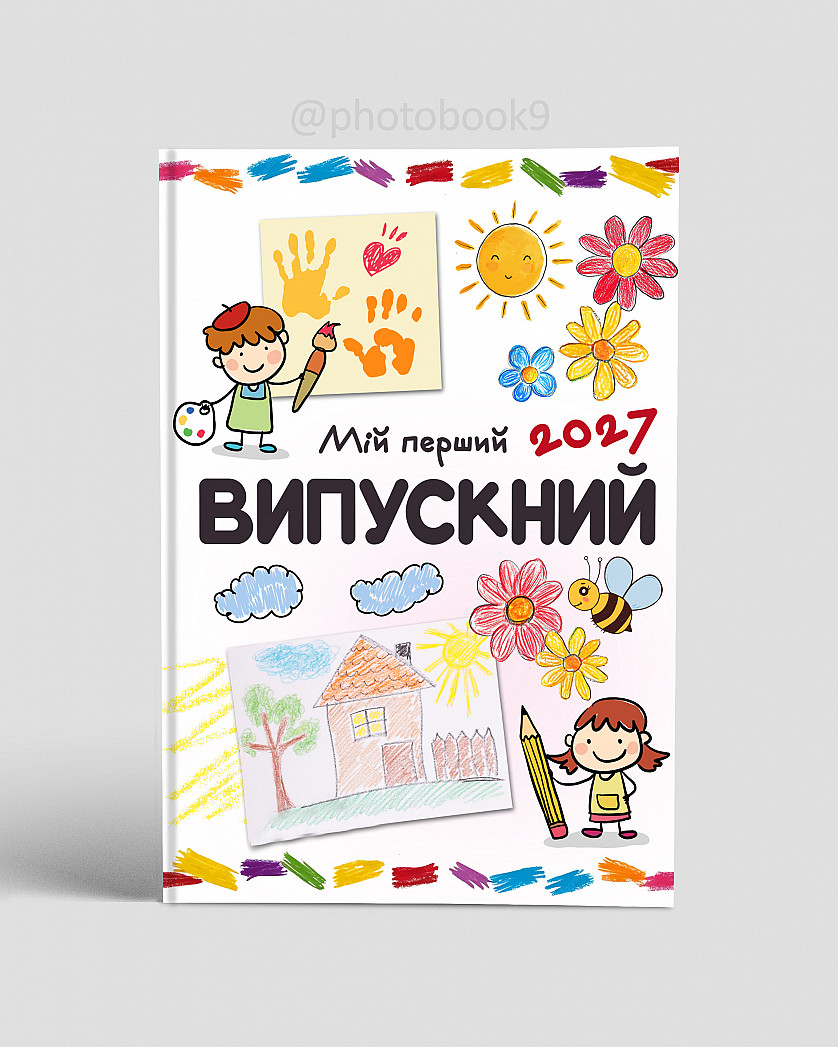 Макет обкладинки зображення 1