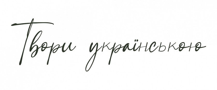 Дизайнерські шрифти зображення 7
