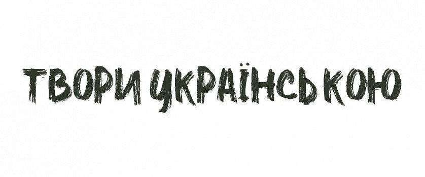 Дизайнерські шрифти зображення 2
