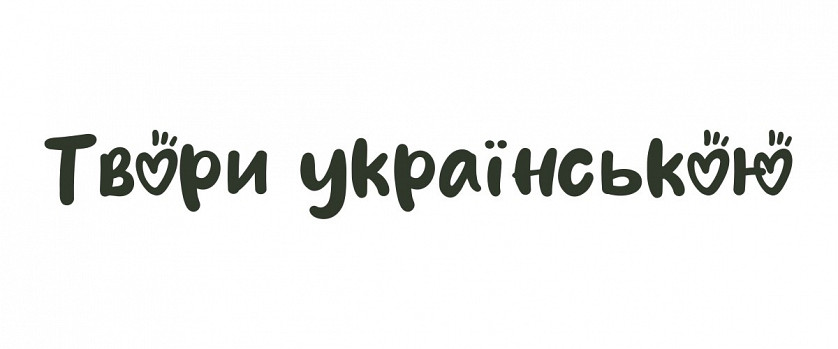 Дизайнерські шрифти зображення 6