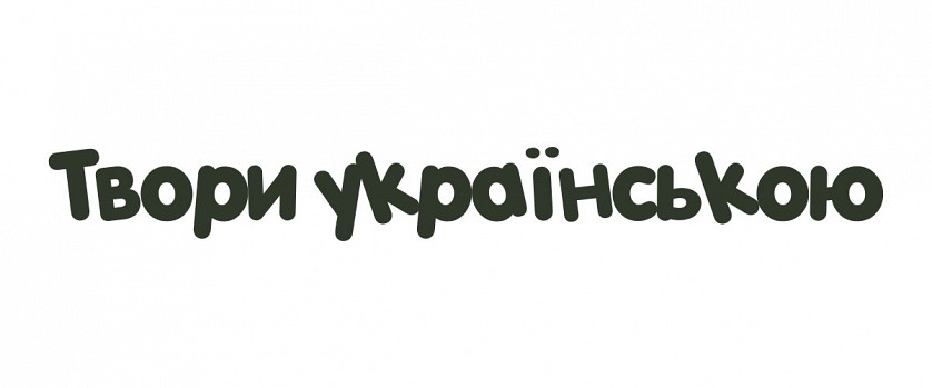 Дизайнерські шрифти зображення 9