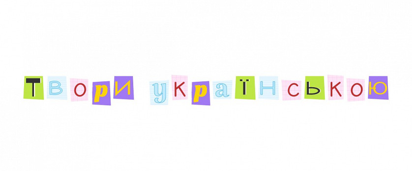 Дизайн шрифтів зображення 5