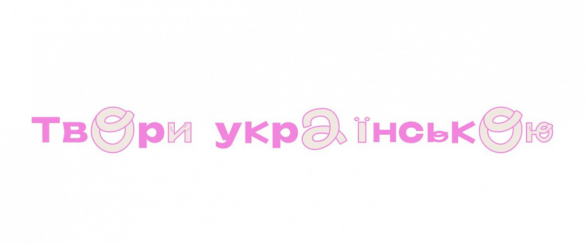 Дизайн шрифтів зображення 10