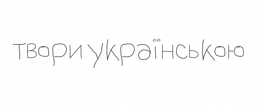 Дизайн шрифтів зображення 6