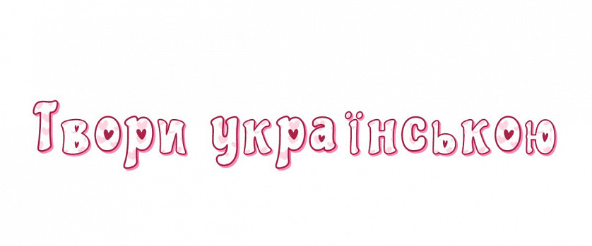Дизайн шрифтів зображення 9