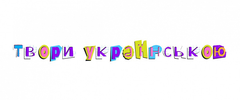 Дизайн шрифтів зображення 7