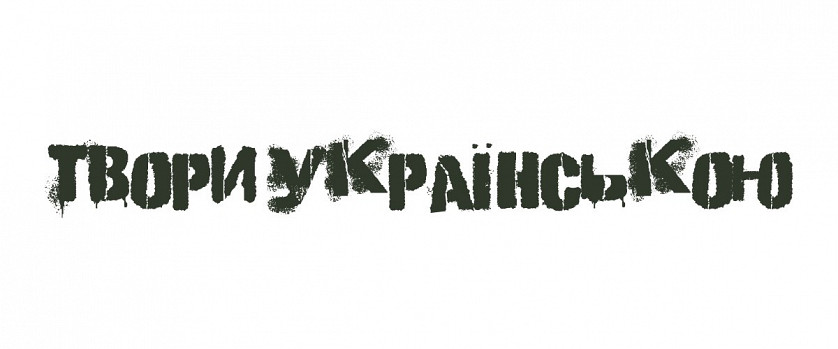 Дизайн шрифтів зображення 2