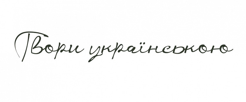 Дизайн шрифтів зображення 6