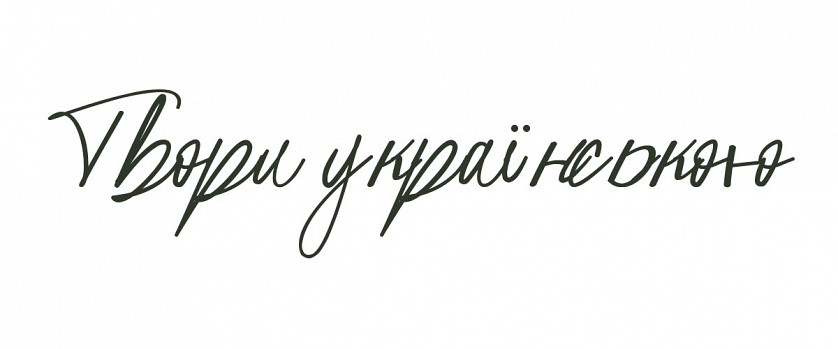Дизайн шрифтів зображення 9
