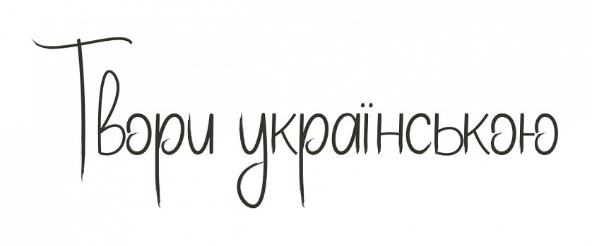 Дизайн шрифтів зображення 10