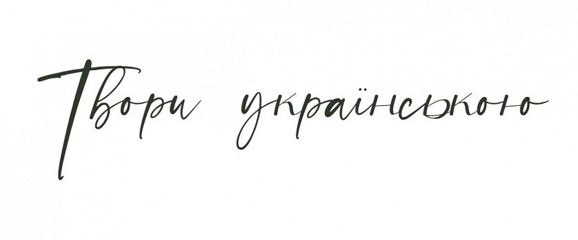 Дизайн шрифтів зображення 5