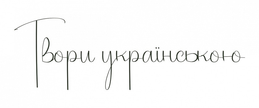 Дизайн шрифтів зображення 3