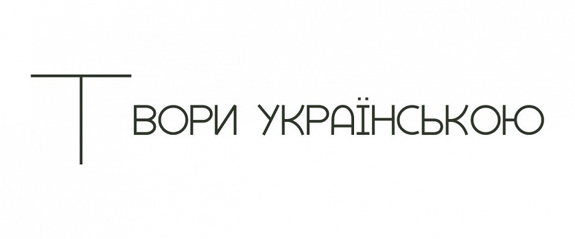 Дизай шрифтів зображення 4