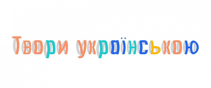 Дизай шрифтів зображення 8