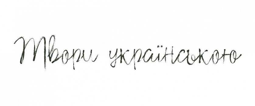Дизай шрифтів зображення 6