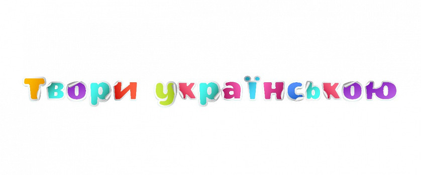 Дизай шрифтів зображення 3